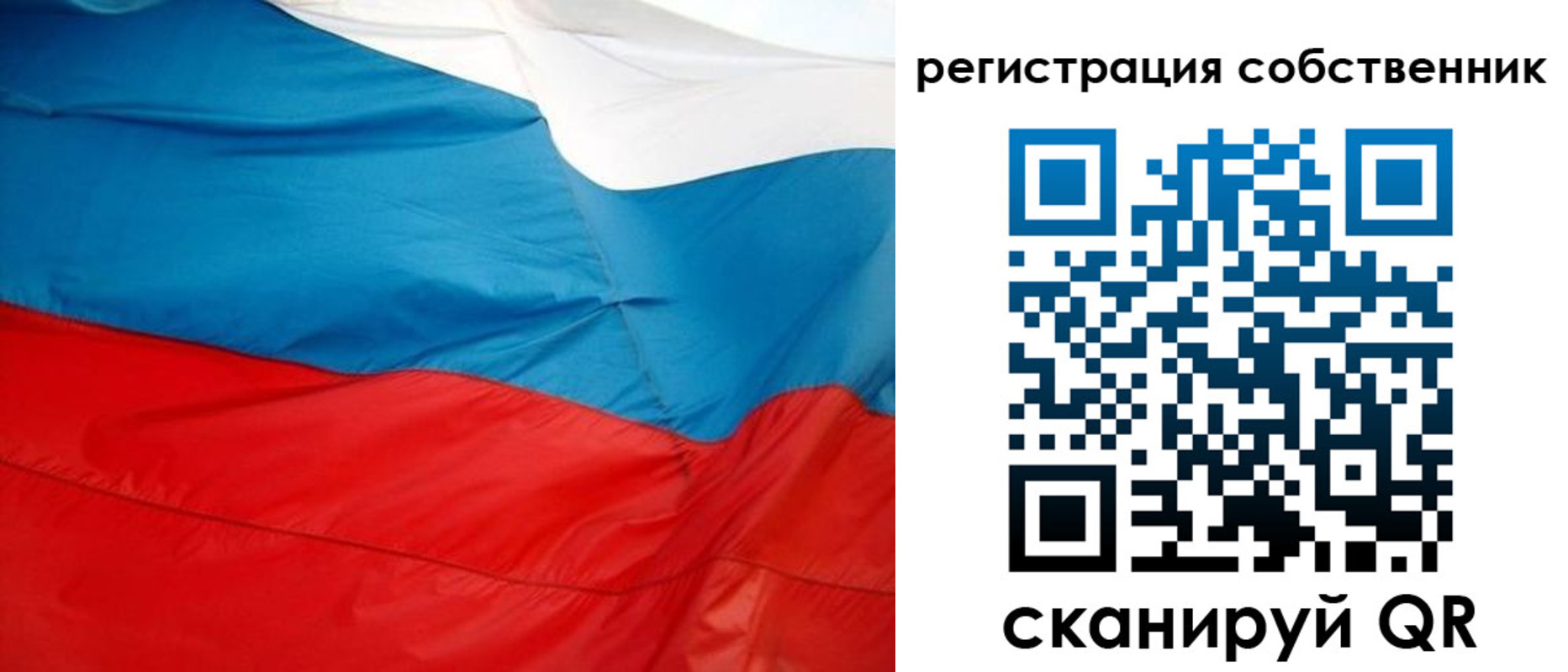 временная регистрация надежно в Лесозаводске