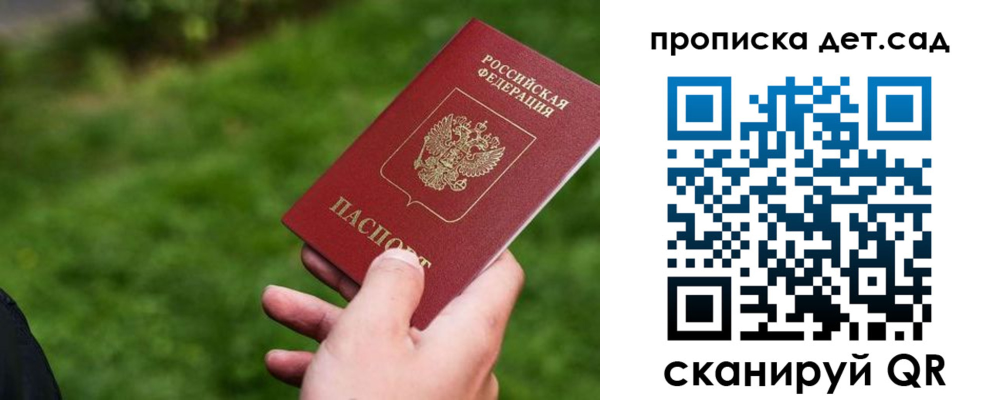 временная регистрация адрес в Лесозаводске