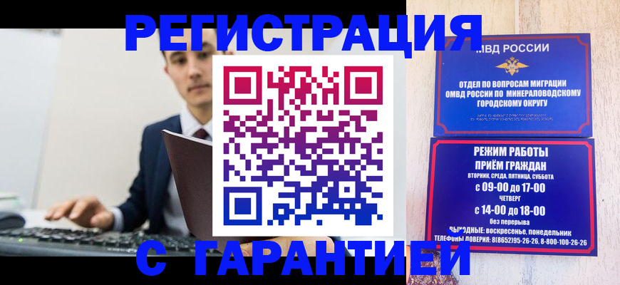 регистрация для дет. сада в Лесозаводске